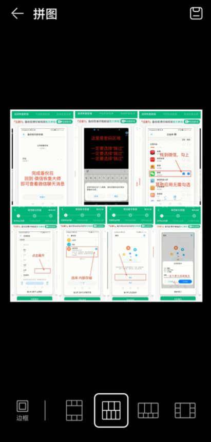 0bd220d398744f1d972be051574411a9noop.image_ 第5张
