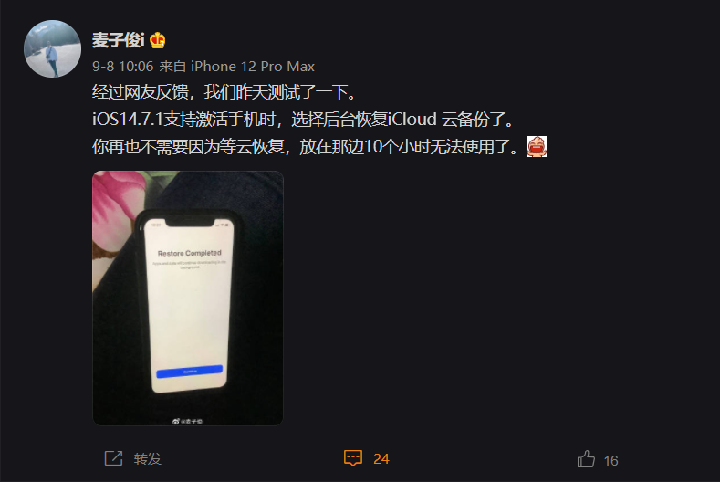 f56e22cfad7542d189920788a647c85cnoop.image_ 第1张