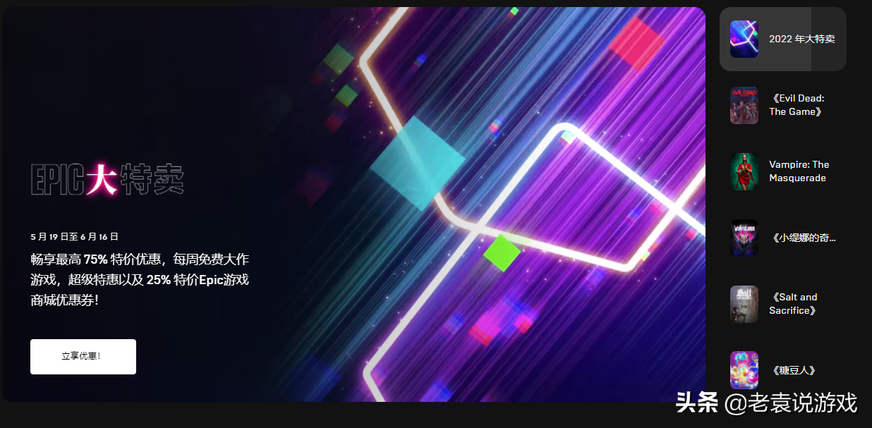 epic买的游戏怎么导入steam（epic游戏转到steam方法攻略） 第1张