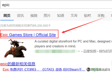 epic买的游戏怎么导入steam（epic游戏转到steam方法攻略） 第13张