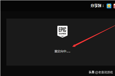 epic买的游戏怎么导入steam（epic游戏转到steam方法攻略） 第17张