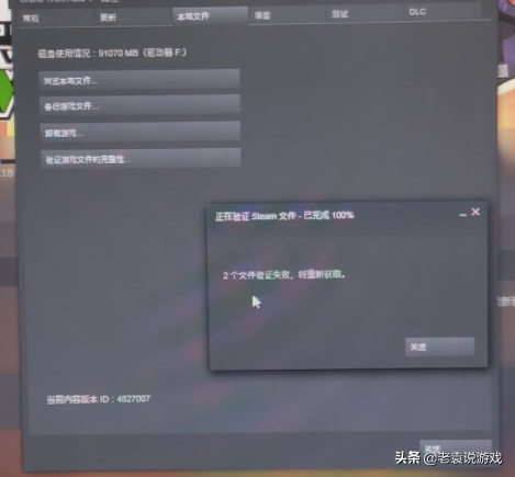 epic买的游戏怎么导入steam（epic游戏转到steam方法攻略） 第21张