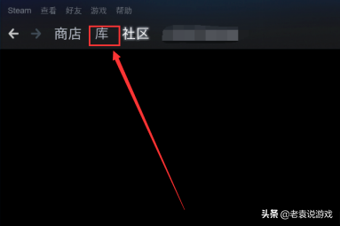 epic买的游戏怎么导入steam（epic游戏转到steam方法攻略） 第25张