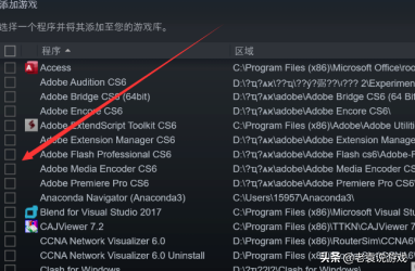 epic买的游戏怎么导入steam（epic游戏转到steam方法攻略） 第29张