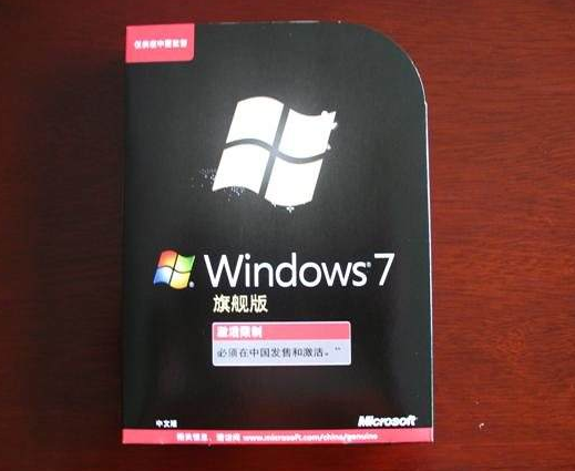 win7旗舰版64位万能激活码（最新win7 64位旗舰版激活码） 第1张
