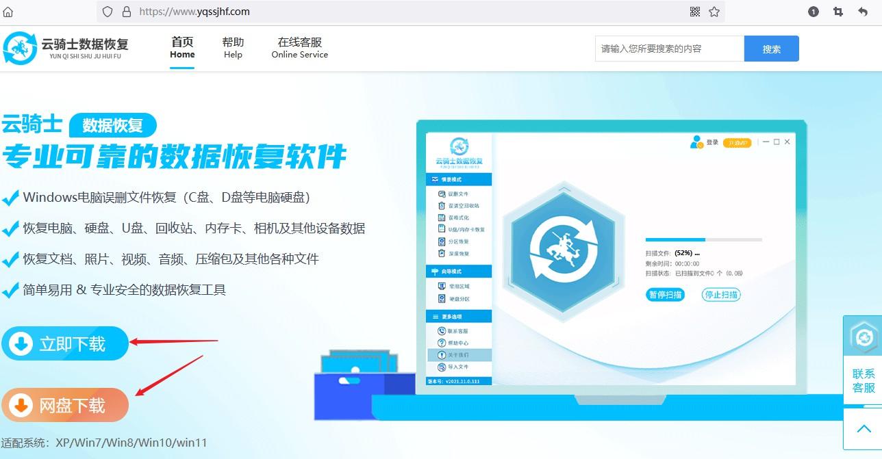 u盘占用空间 但看不到文件,如何恢复（u盘文件没删除却消失了修复方法） 第3张