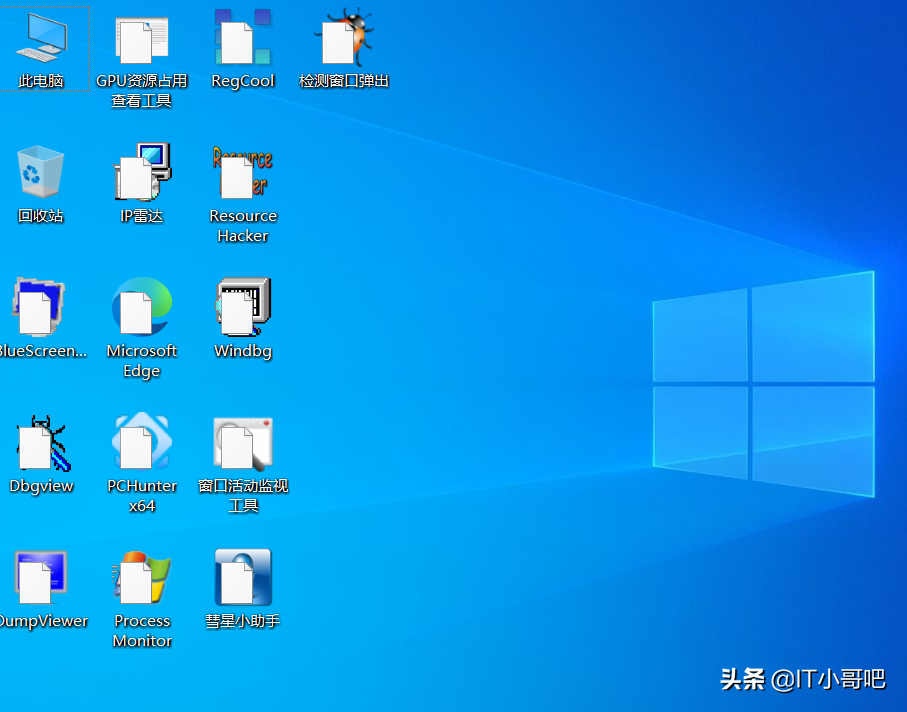 win10桌面快捷图标出现白纸怎么回事（桌面上的图标变成白色解决方法） 第1张