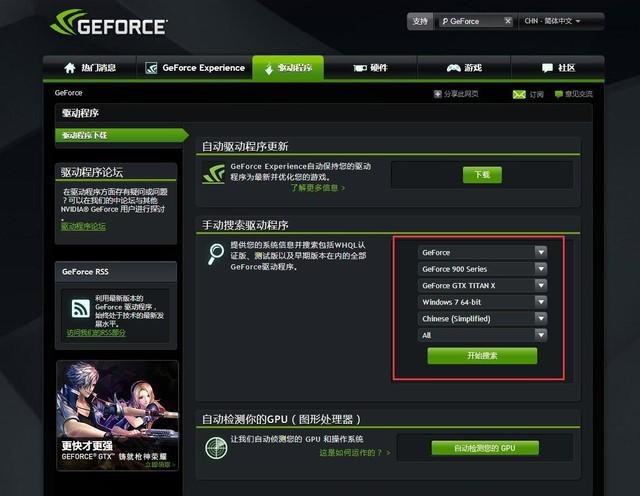 配置没问题玩lol严重掉fps（三招教你搞定打游戏掉帧） 第7张