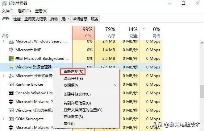 win10桌面快捷图标出现白纸怎么回事（电脑桌面图标变成白块解决方法） 第7张