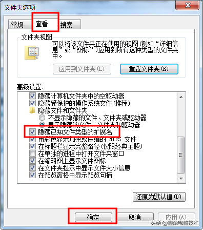 win10桌面快捷图标出现白纸怎么回事（电脑桌面图标变成白块解决方法） 第9张