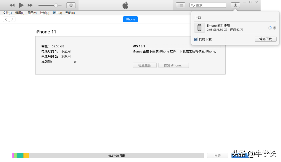 53f4d777bedd489db12335dbe9245195noop.image_ 第19张