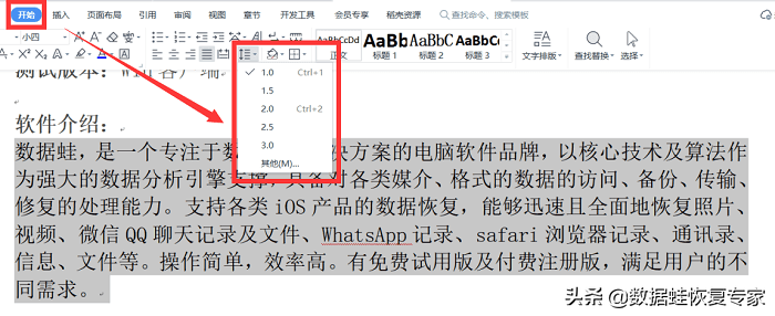2015de590c9a4f52ba9ec2cdbfaf1ab6noop.image_-1 第3张