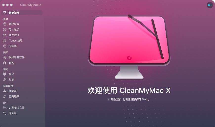 苹果电脑连上wifi却上不了网怎么办（MAC电脑连上Wi-Fi没有网解决方法） 第5张