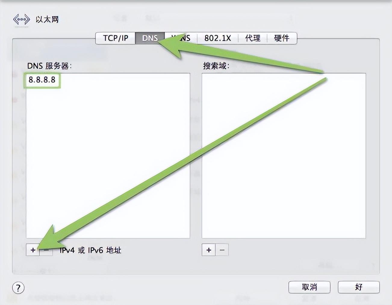 苹果电脑连上wifi却上不了网怎么办（MAC电脑连上Wi-Fi没有网解决方法） 第7张