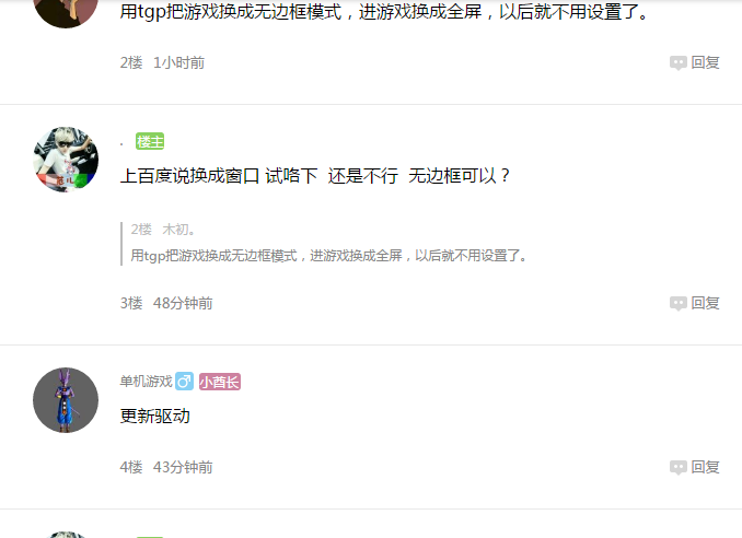lol游戏弹出来怎么办（LOL又出弹窗解决方法） 第5张