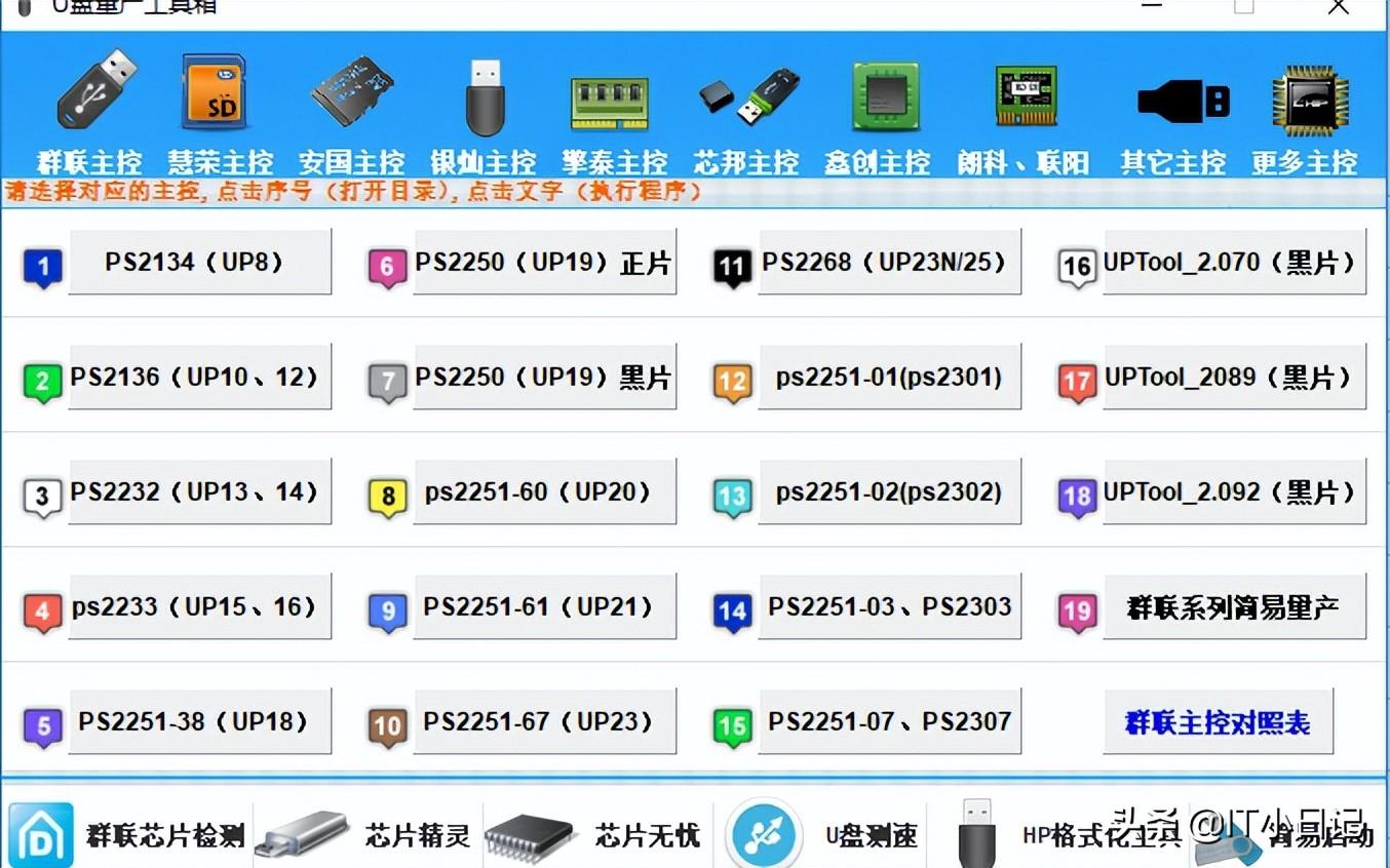 u盘写保护怎么强制格式化（U盘提示“写保护”快速解决方法） 第15张
