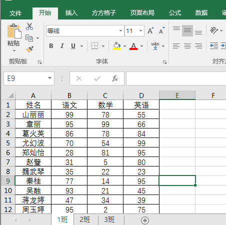 e6f7a76c4fdd4e73b92d5ec77cdf3776noop.image_-1 第1张