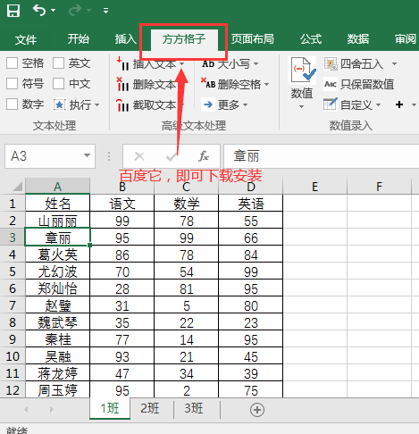 4ffc99bd5f944a0fa17f8ebcaef3d63bnoop.image_-1 第3张