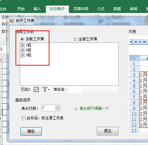 aa36f47dd7b8479ab5807caa4848c33dnoop.image_-1 第9张