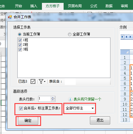 0823091f472c4a1bb2bffbfc24c7f57enoop.image_-1 第11张