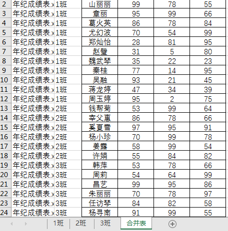 ea316aa040f5453fb9eac6aeff449c6fnoop.image_-1 第13张