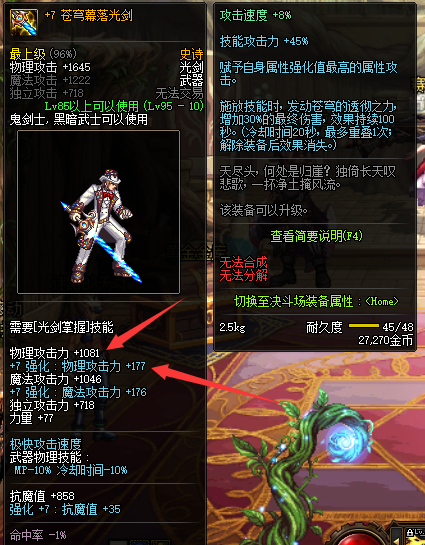 824a14b365b94fabb6517fc5f1fa3480noop.image_ 第11张