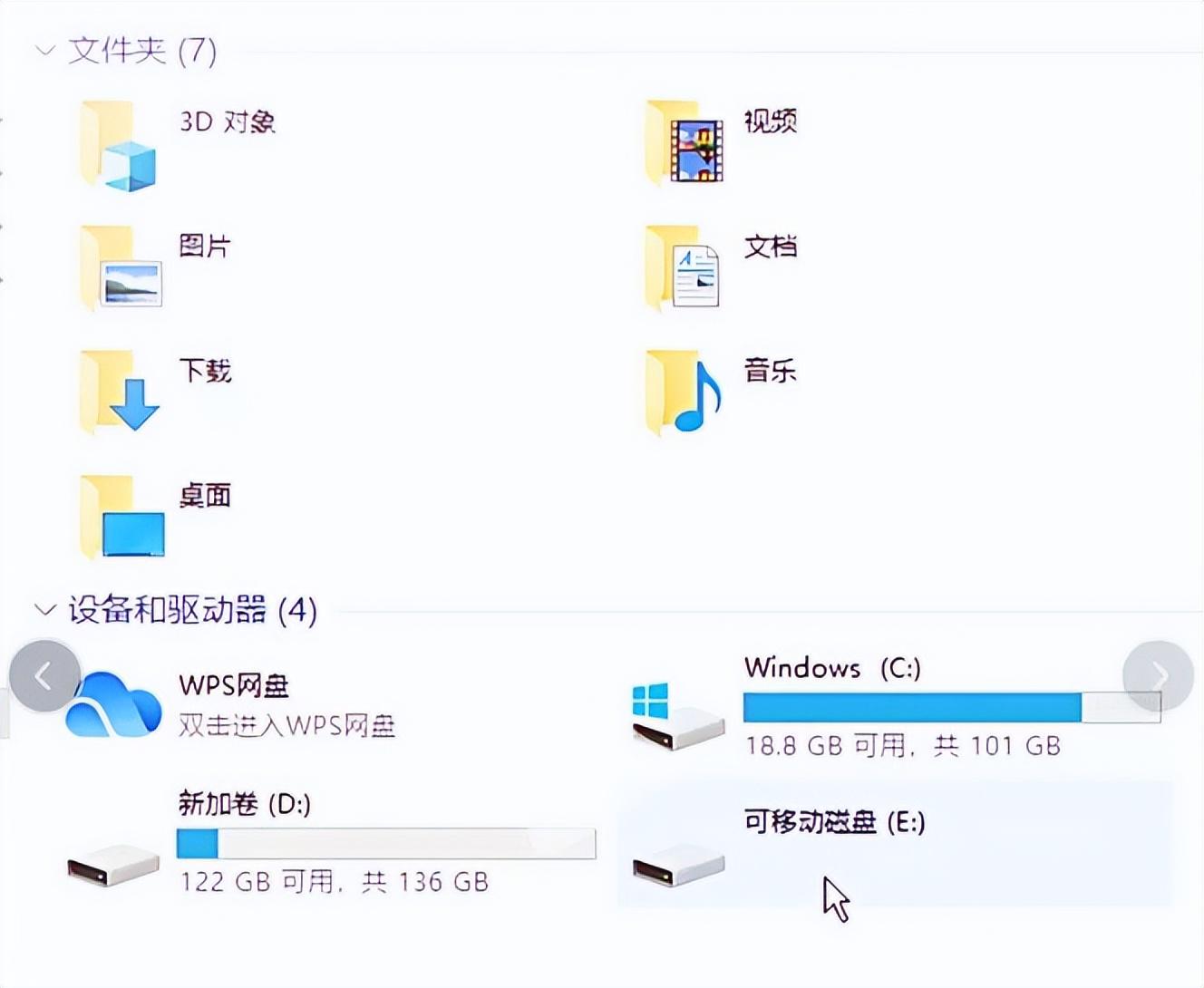 u盘拒绝访问怎么解决（u盘无法访问解决技巧） 第1张
