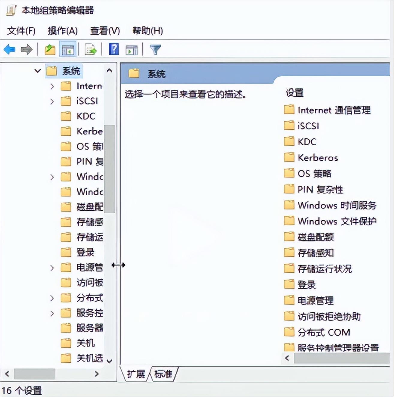 u盘拒绝访问怎么解决（u盘无法访问解决技巧） 第11张