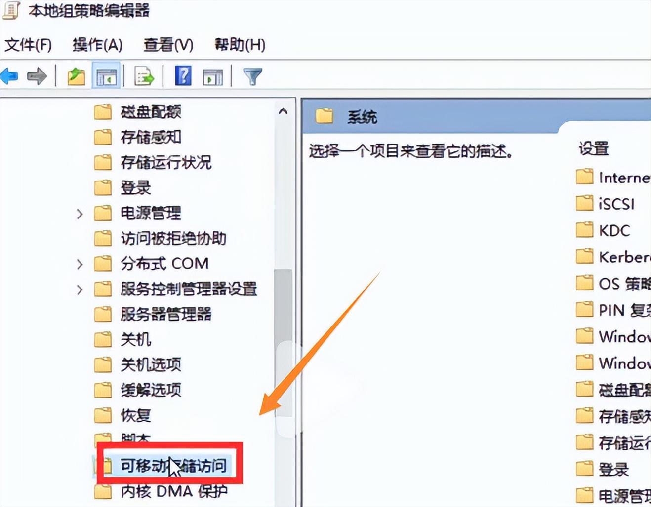 u盘拒绝访问怎么解决（u盘无法访问解决技巧） 第13张