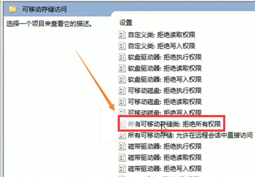 u盘拒绝访问怎么解决（u盘无法访问解决技巧） 第15张