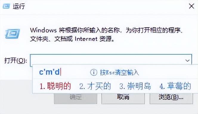 u盘拒绝访问怎么解决（u盘无法访问解决技巧） 第19张