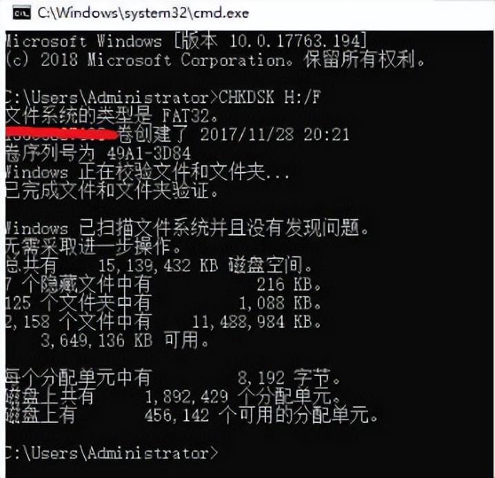 u盘拒绝访问怎么解决（u盘无法访问解决技巧） 第23张