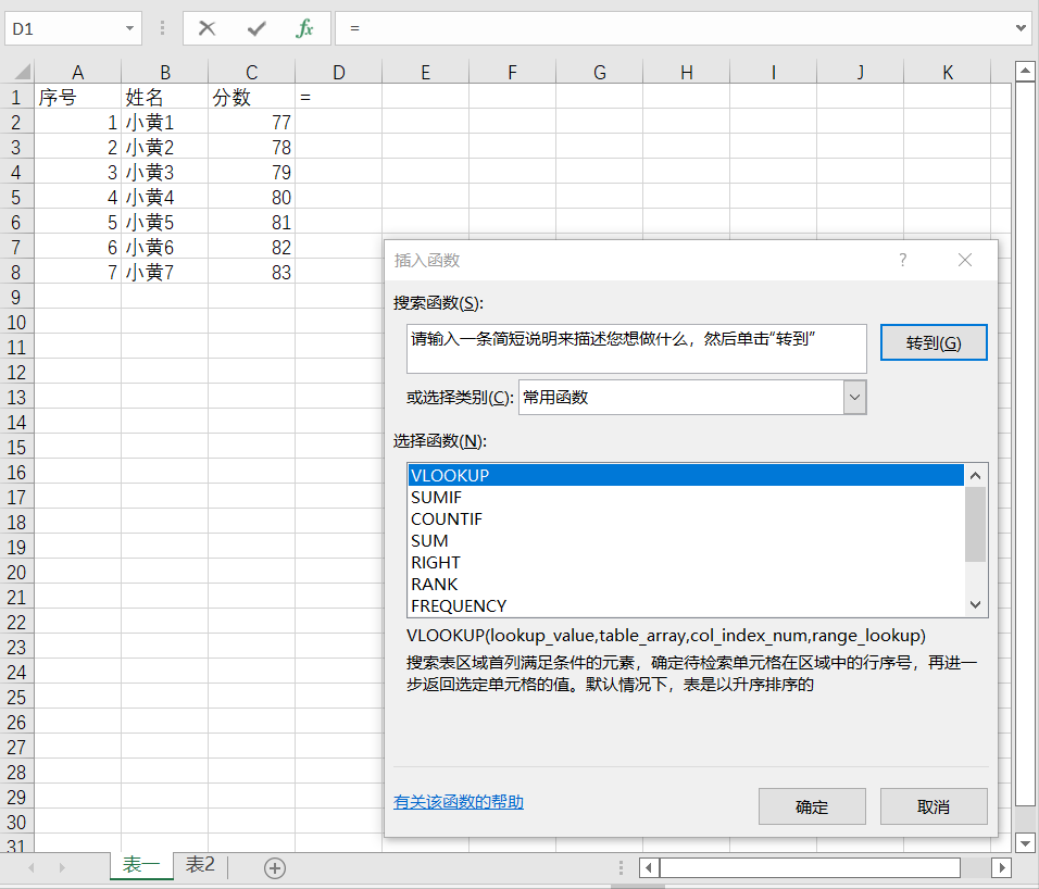 4c26afd24aeb42d1bccadeb836a1d261noop.image_-1 第1张