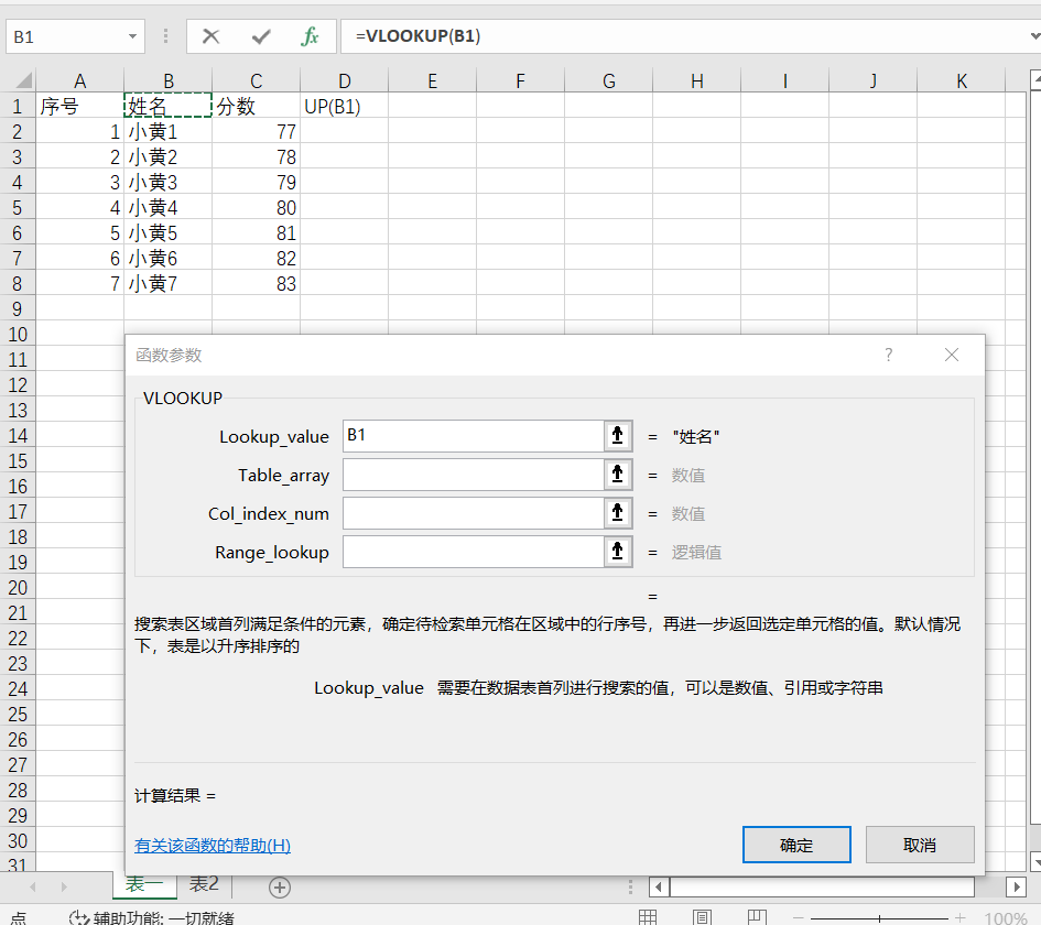 31cf65562367498d89f81c480b0fda70noop.image_-1 第3张