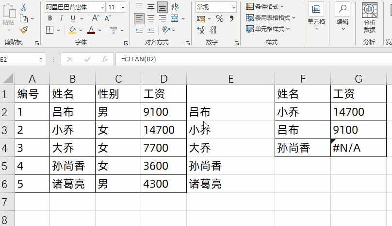 e71405ee59b7455c857c2f3d524222f0noop.image_ 第9张
