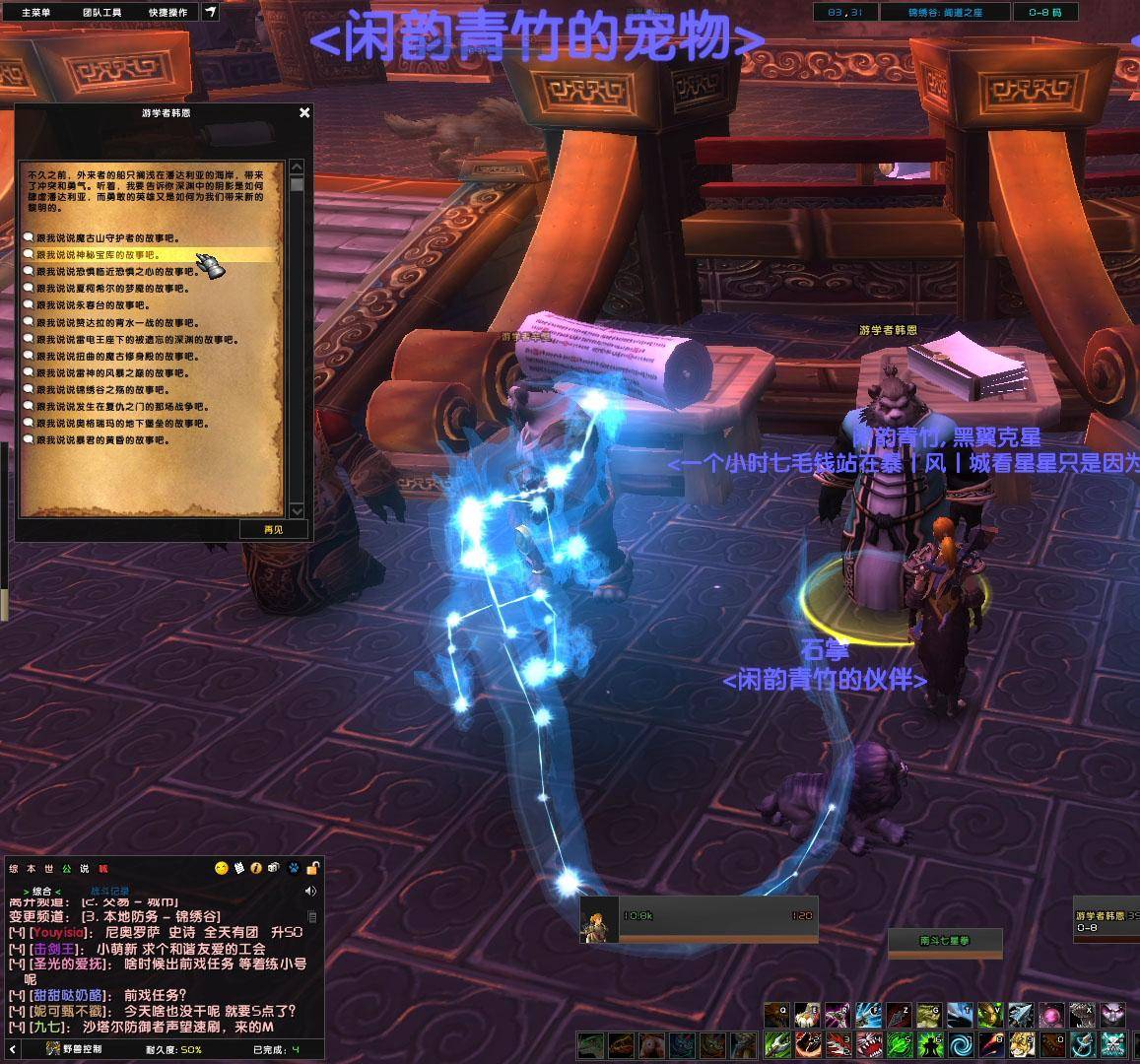 d462f8608d244a1fbefb94c7d8ff04b3noop.image_ 第25张