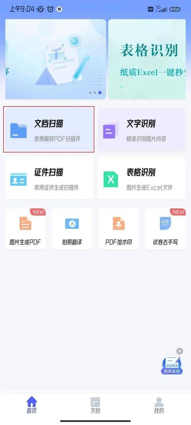 78460dc102174cb1a1e687b3442692dcnoop.image_ 第3张
