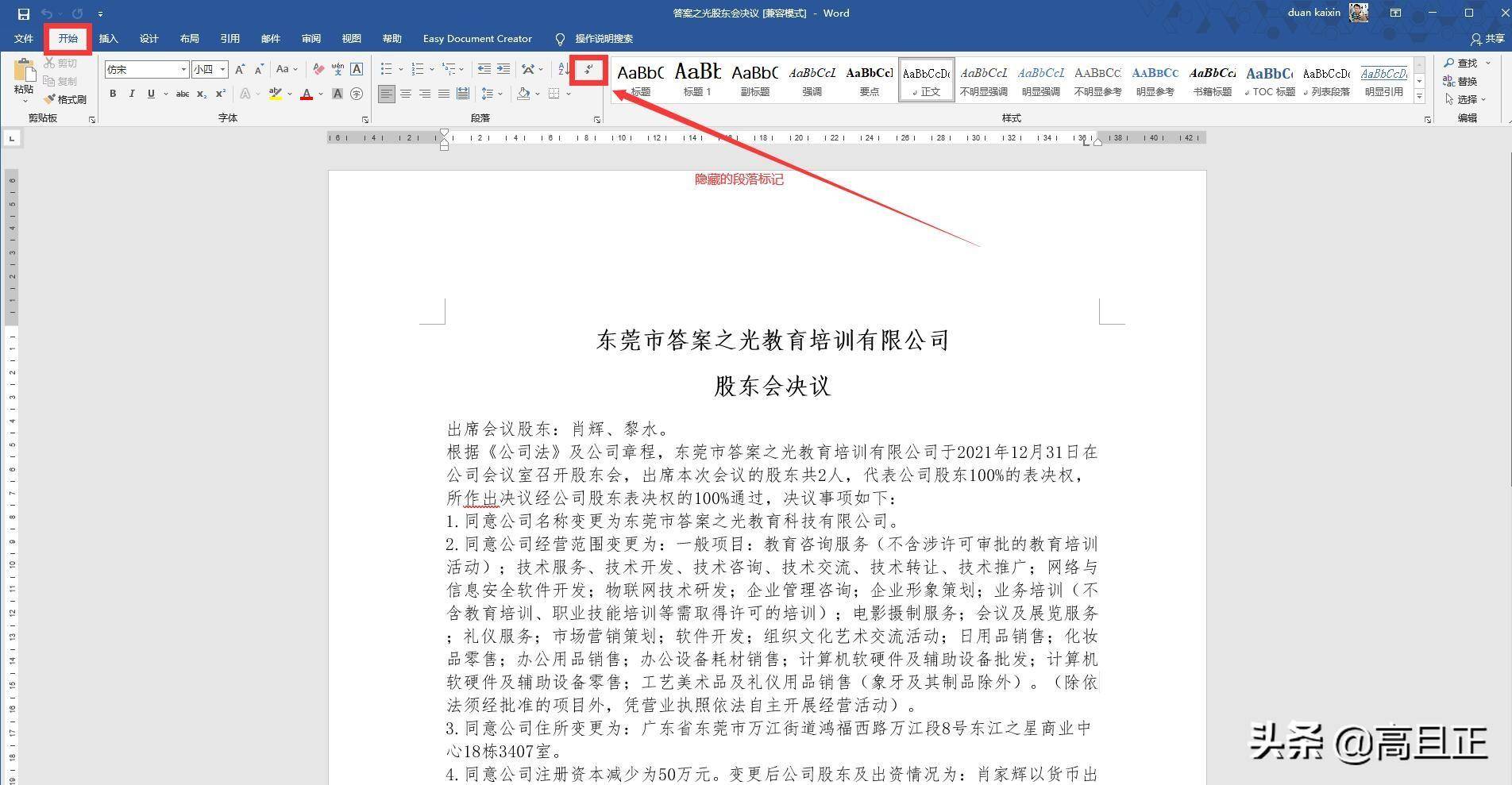 dcf7726940574b598cf8d1795a1ebfcfnoop.image_ 第5张