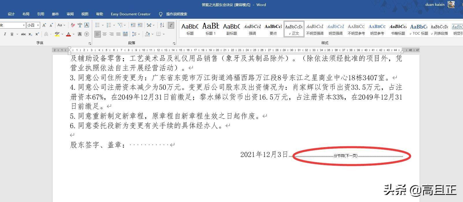 af41457acb5244f99e07bb0b437a18dbnoop.image_ 第15张