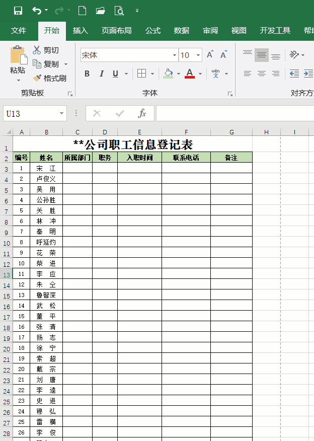 d818d00c57ff44a0979102272787f1e6noop.image_-2 第1张