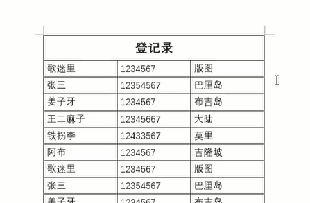 e76c5556faf74dc087bce2c583a982bbnoop.image_-2 第3张