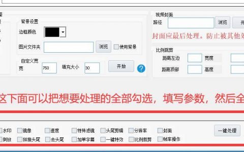 快手剪辑视频怎么做（新手学剪辑视频教程）