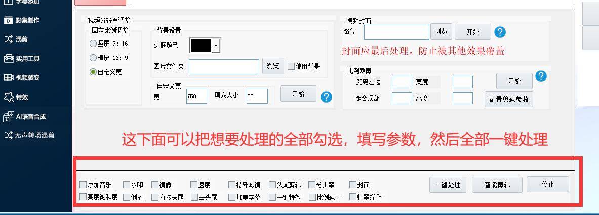 6524cc26b07e422da15f673c765e1a74noop.image_ 第1张
