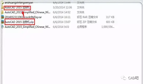 cad2008序列号无效怎么办（处理CAD序列号无效的方法） 第7张