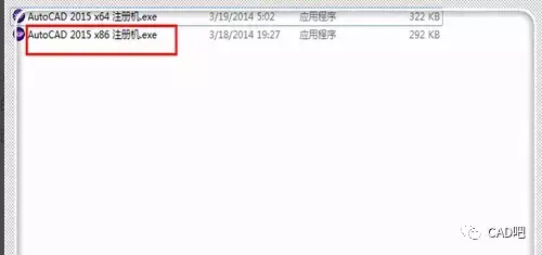 cad2008序列号无效怎么办（处理CAD序列号无效的方法） 第9张