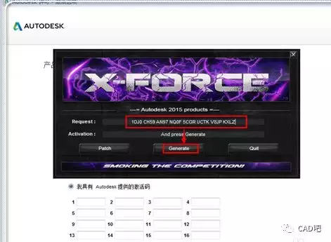 cad2008序列号无效怎么办（处理CAD序列号无效的方法） 第11张