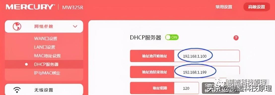 个路由器有线桥接设置图解手（2种方法接第2台路由器）"