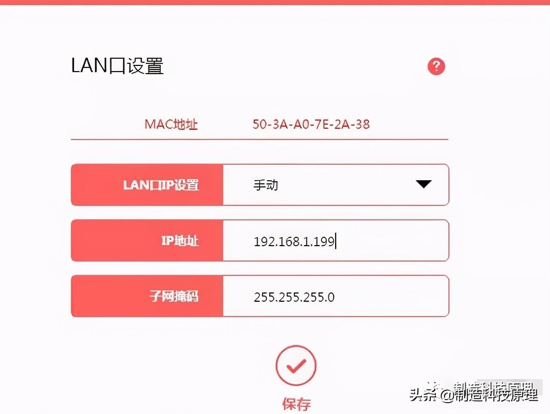 个路由器有线桥接设置图解手（2种方法接第2台路由器）"