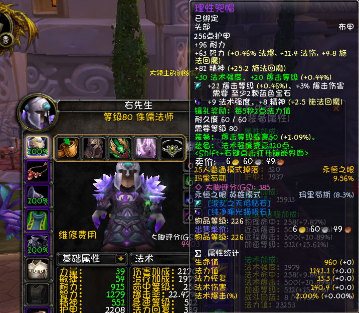 a08c5540ec9742859a4b611182cd6c07noop.image_ 第7张
