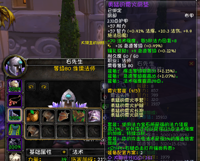 d693058882da4c5e8fd28b22d00c5dfcnoop.image_ 第11张